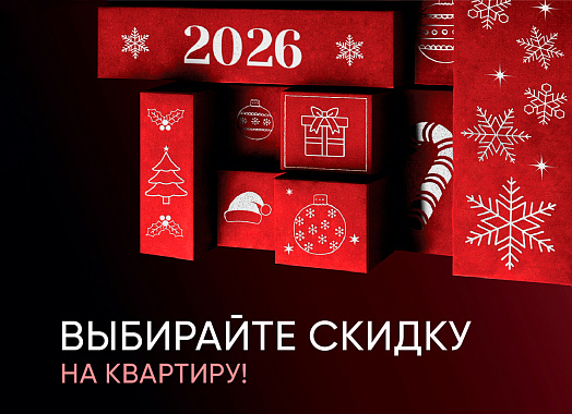 «Тайный Санта» от PIONEER: выбирай подарок в офисе продаж!